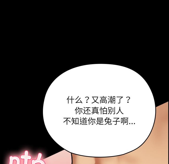 195P - 毛娘子传