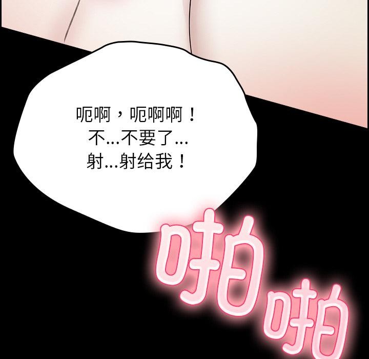 197P - 毛娘子传