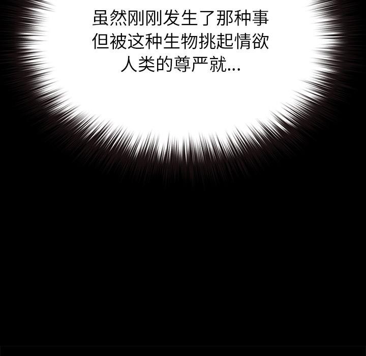 19P - 毛娘子传
