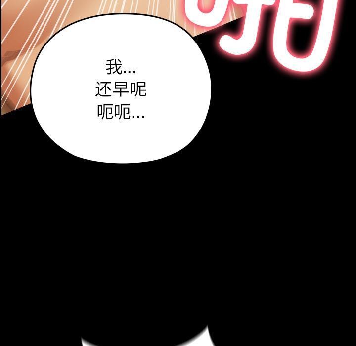 200P - 毛娘子传