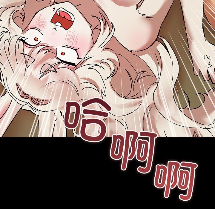 203P - 毛娘子传