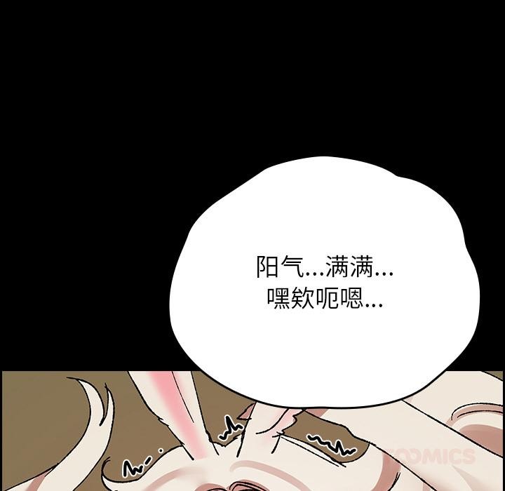 204P - 毛娘子传