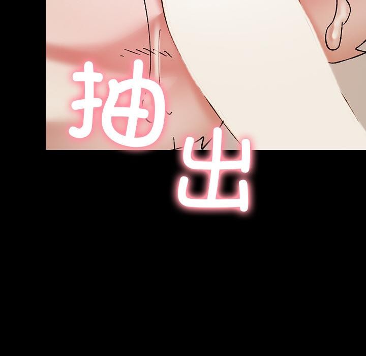 209P - 毛娘子传