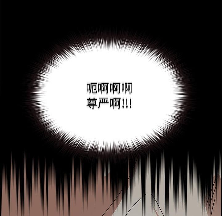 20P - 毛娘子传