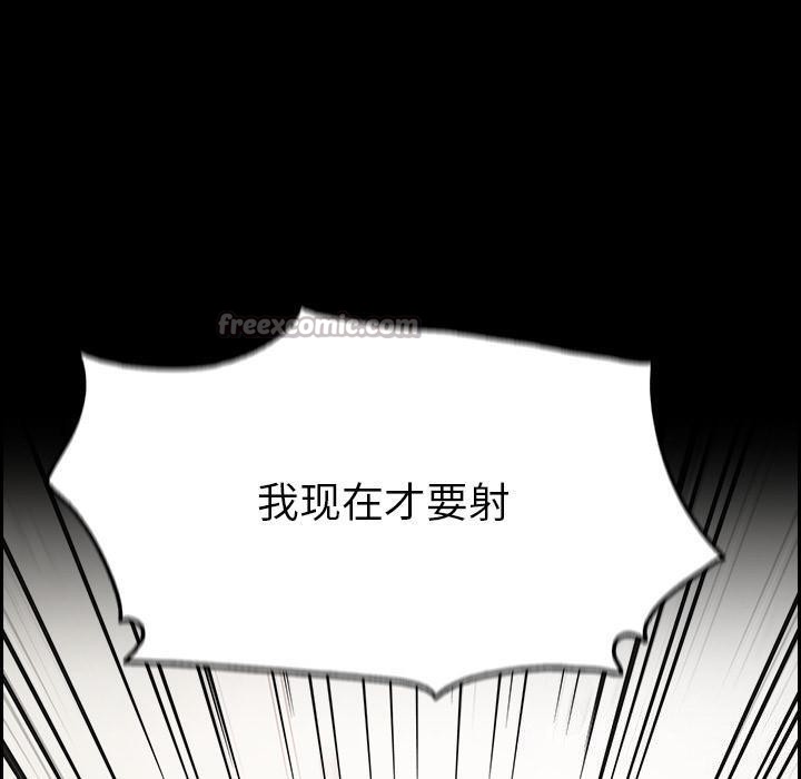 210P - 毛娘子传