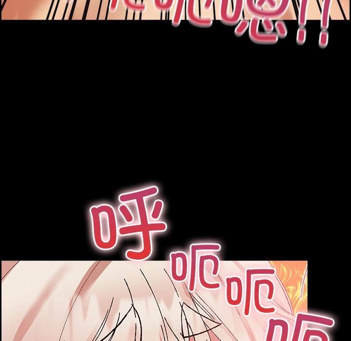 213P - 毛娘子传