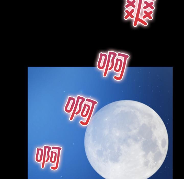 215P - 毛娘子传