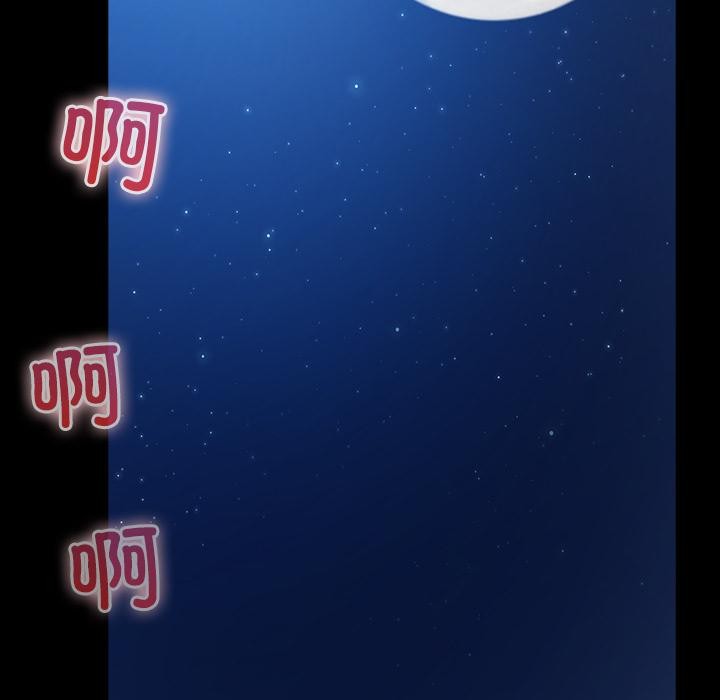216P - 毛娘子传