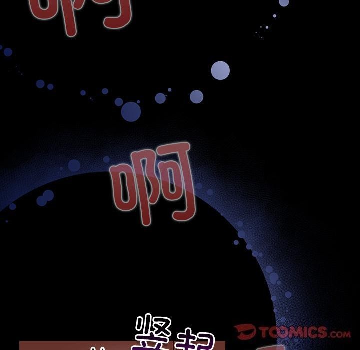 220P - 毛娘子传