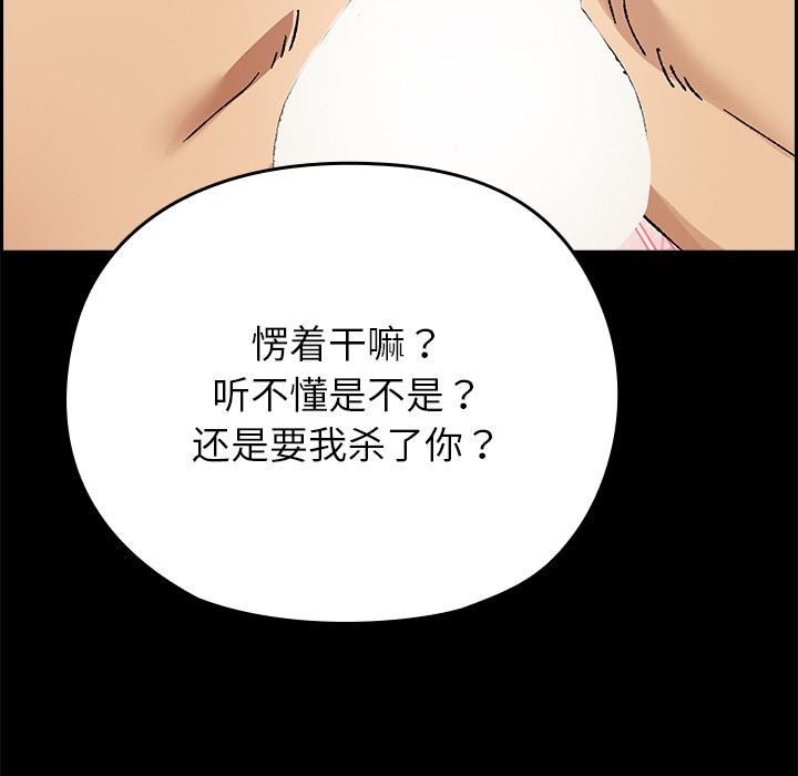 22P - 毛娘子传