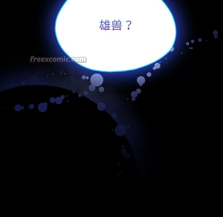 224P - 毛娘子传