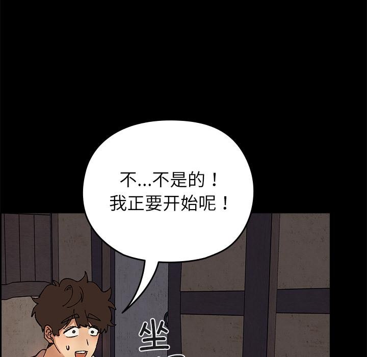 23P - 毛娘子传