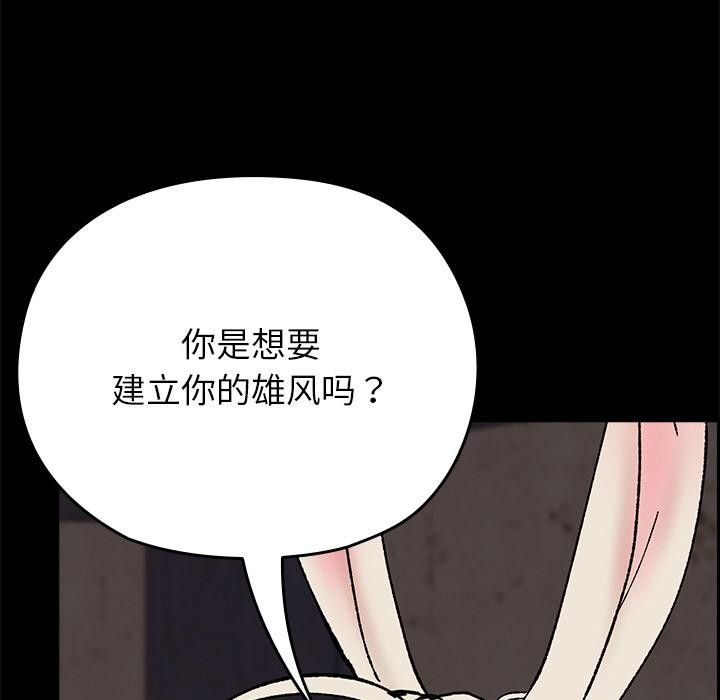 25P - 毛娘子传