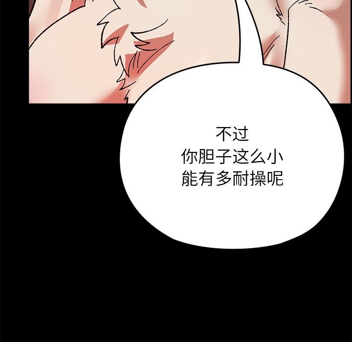 27P - 毛娘子传