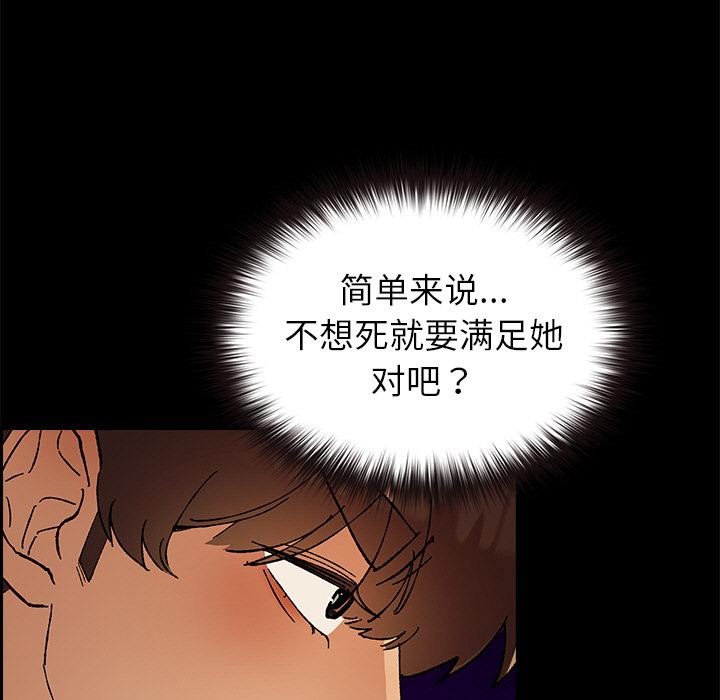 29P - 毛娘子传