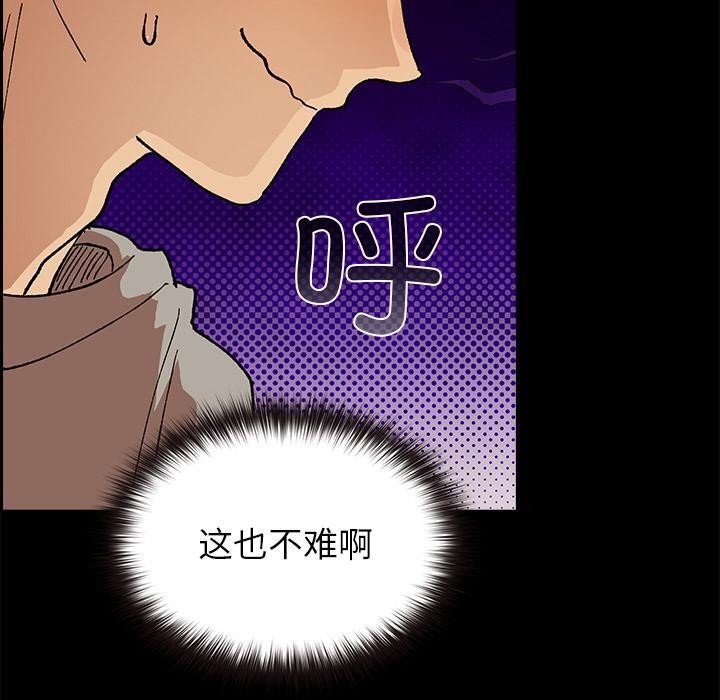 30P - 毛娘子传