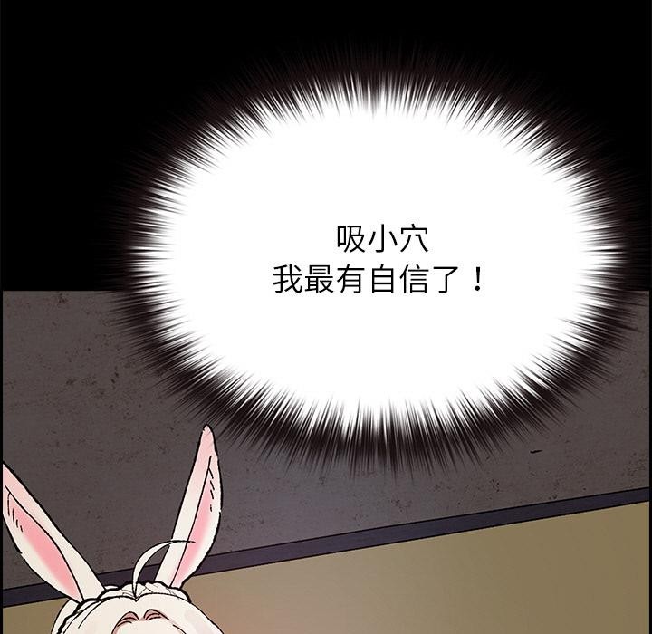 31P - 毛娘子传