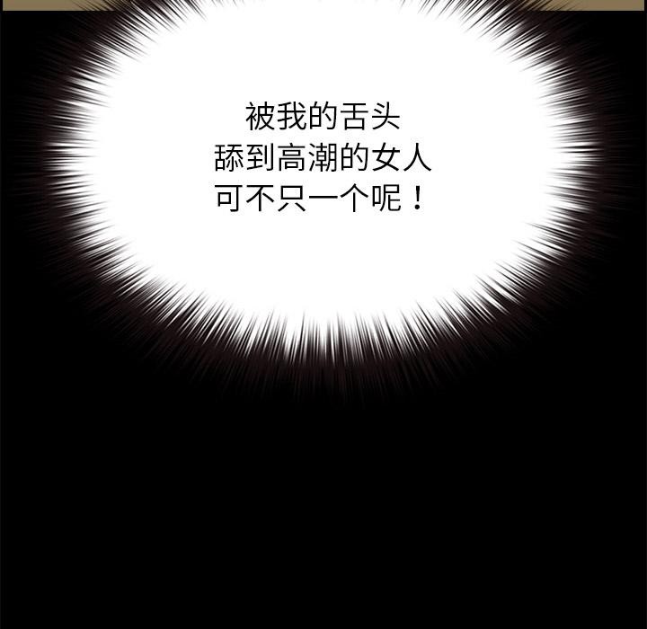 34P - 毛娘子传