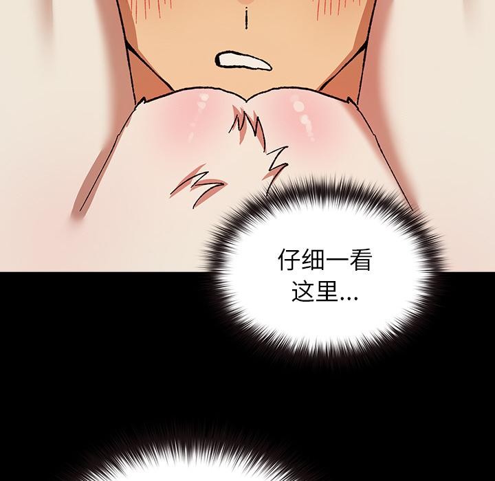 38P - 毛娘子传