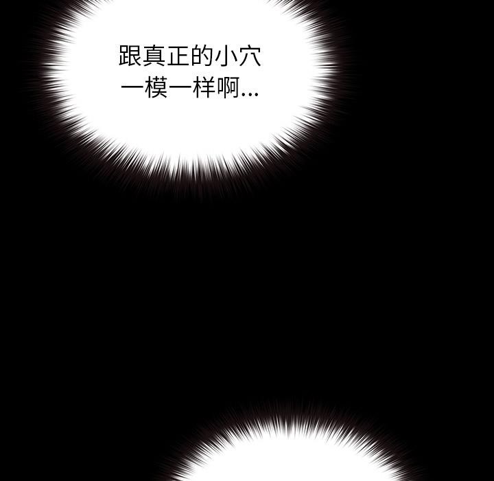39P - 毛娘子传