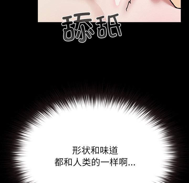 41P - 毛娘子传