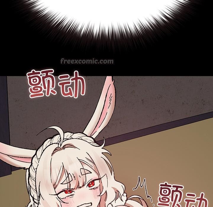 42P - 毛娘子传