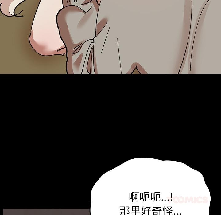 44P - 毛娘子传