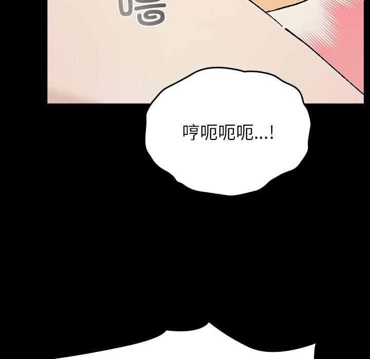 48P - 毛娘子传