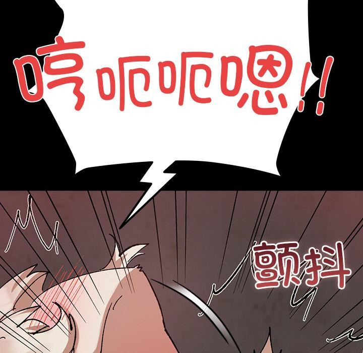 49P - 毛娘子传
