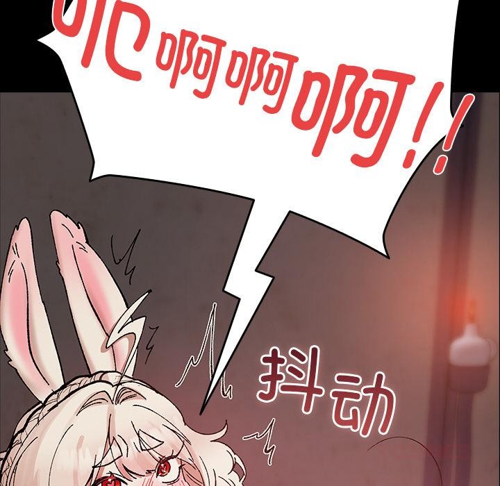 52P - 毛娘子传