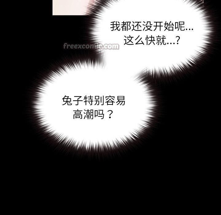 56P - 毛娘子传