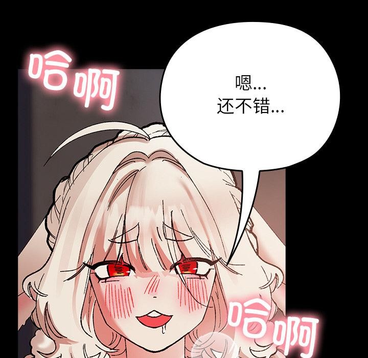 57P - 毛娘子传