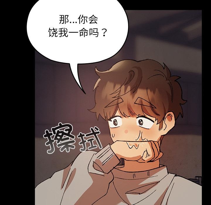 59P - 毛娘子传
