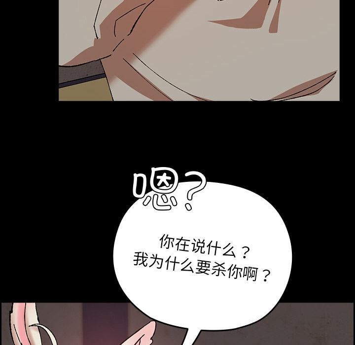60P - 毛娘子传