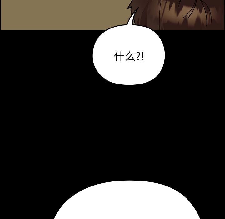 62P - 毛娘子传