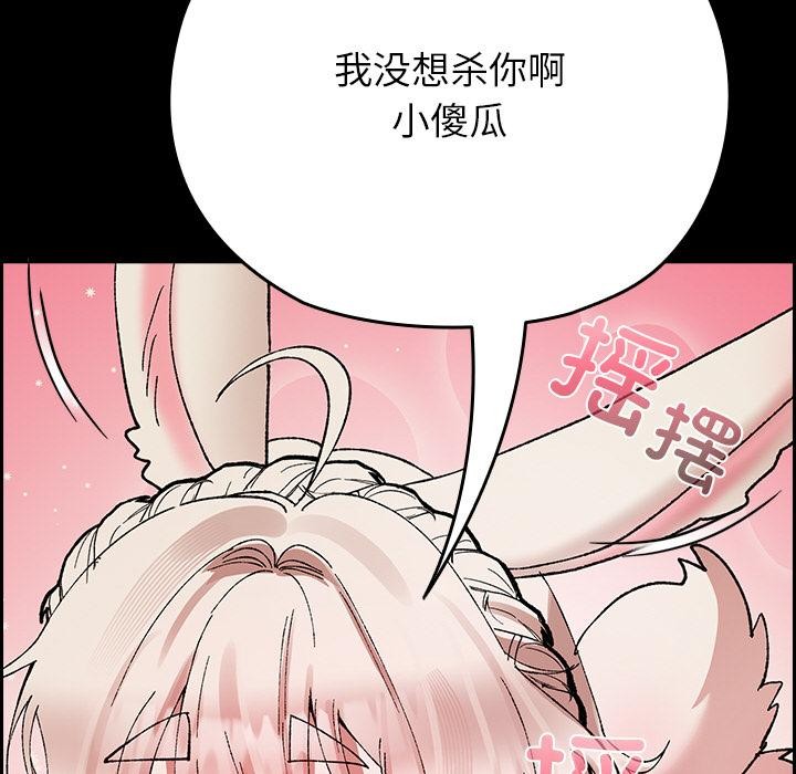 63P - 毛娘子传