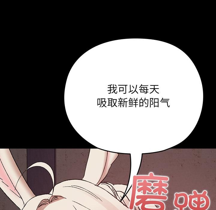 73P - 毛娘子传