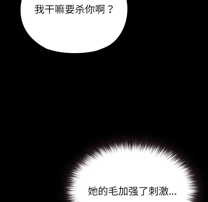 75P - 毛娘子传