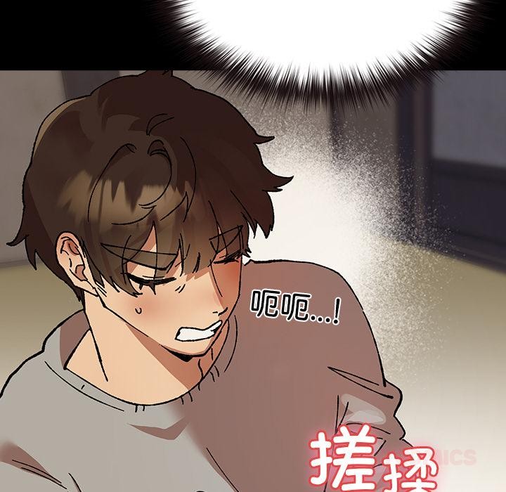 76P - 毛娘子传