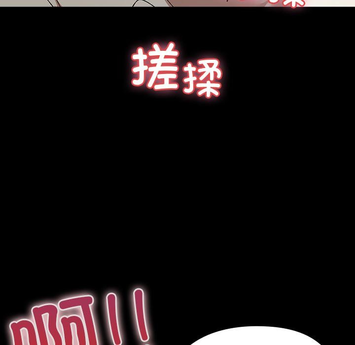 77P - 毛娘子传