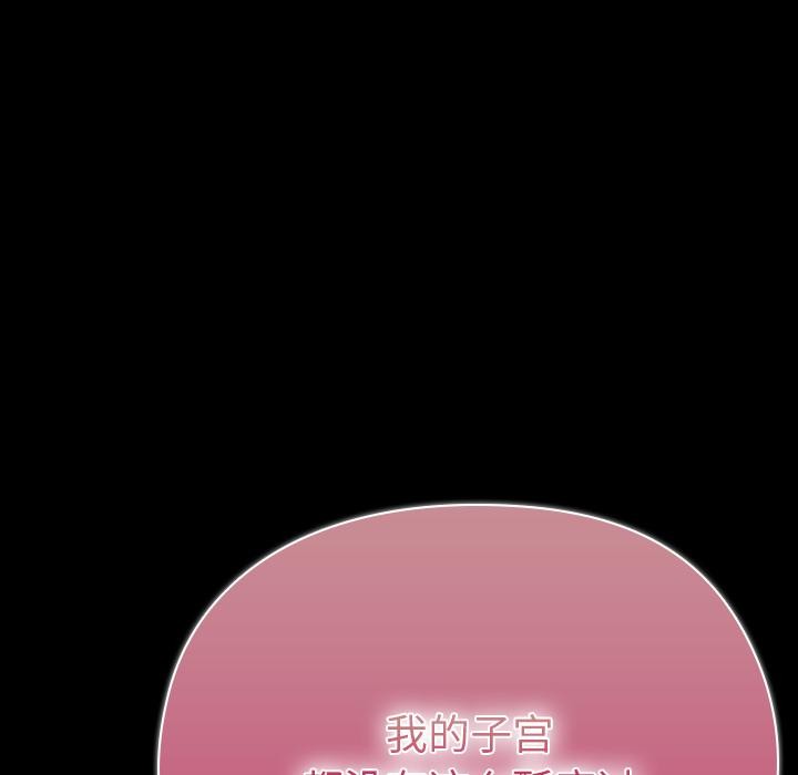 8P - 毛娘子传