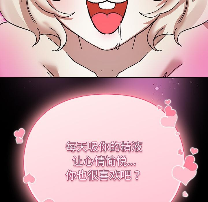 82P - 毛娘子传