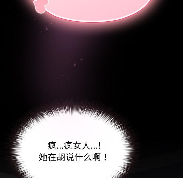 83P - 毛娘子传