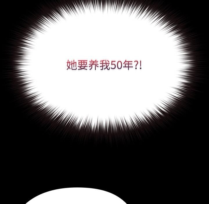 86P - 毛娘子传