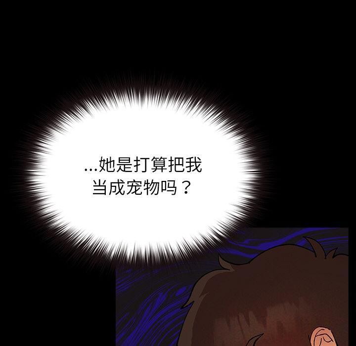 90P - 毛娘子传