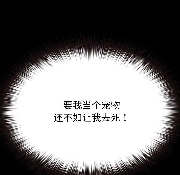 94P - 毛娘子传