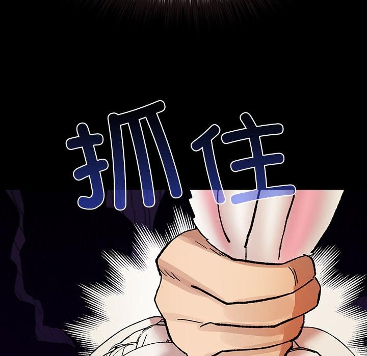 95P - 毛娘子传