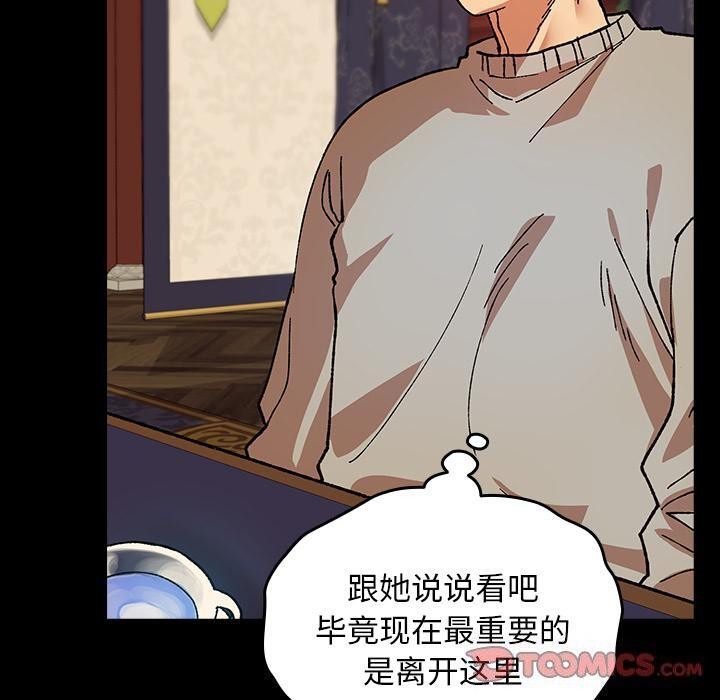 100P - 毛娘子传