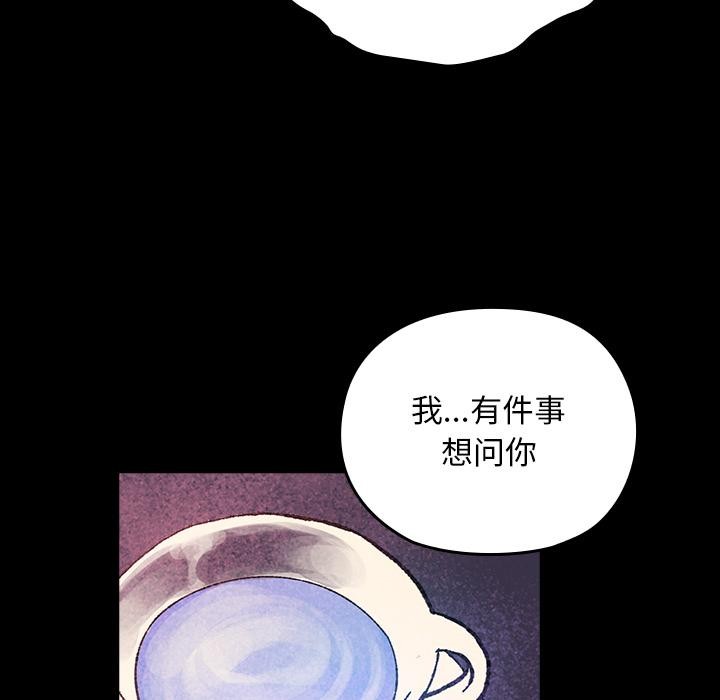 101P - 毛娘子传
