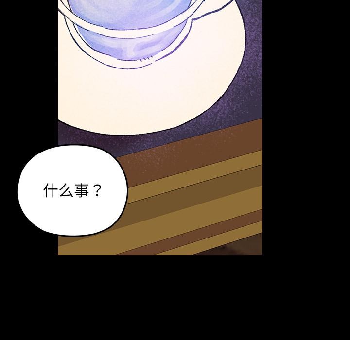102P - 毛娘子传